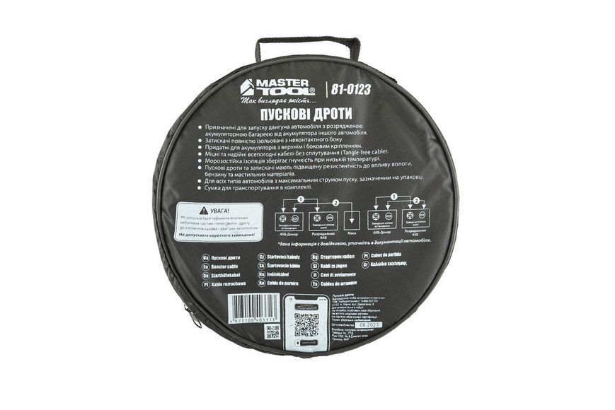 Дроти пускові MASTERTOOL 300 А, 12 В, 3 м, до -40 &deg;C, сумка для зберігання 81-0123 81-0123 фото